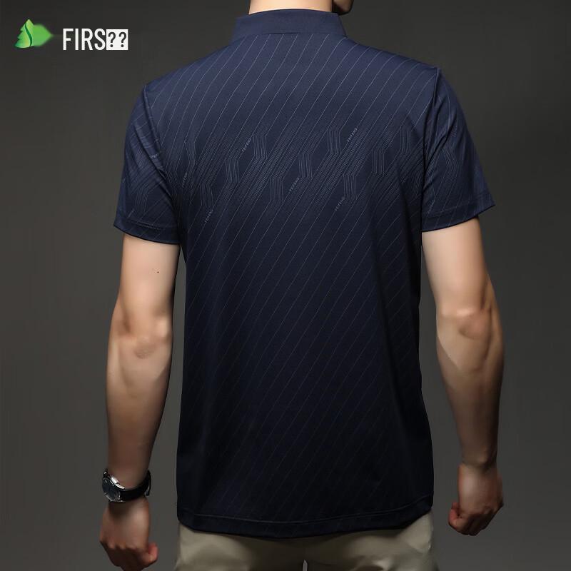 Herren Kühlendes Sonnenschutz Nahtloses Eis Seiden Poloshirt