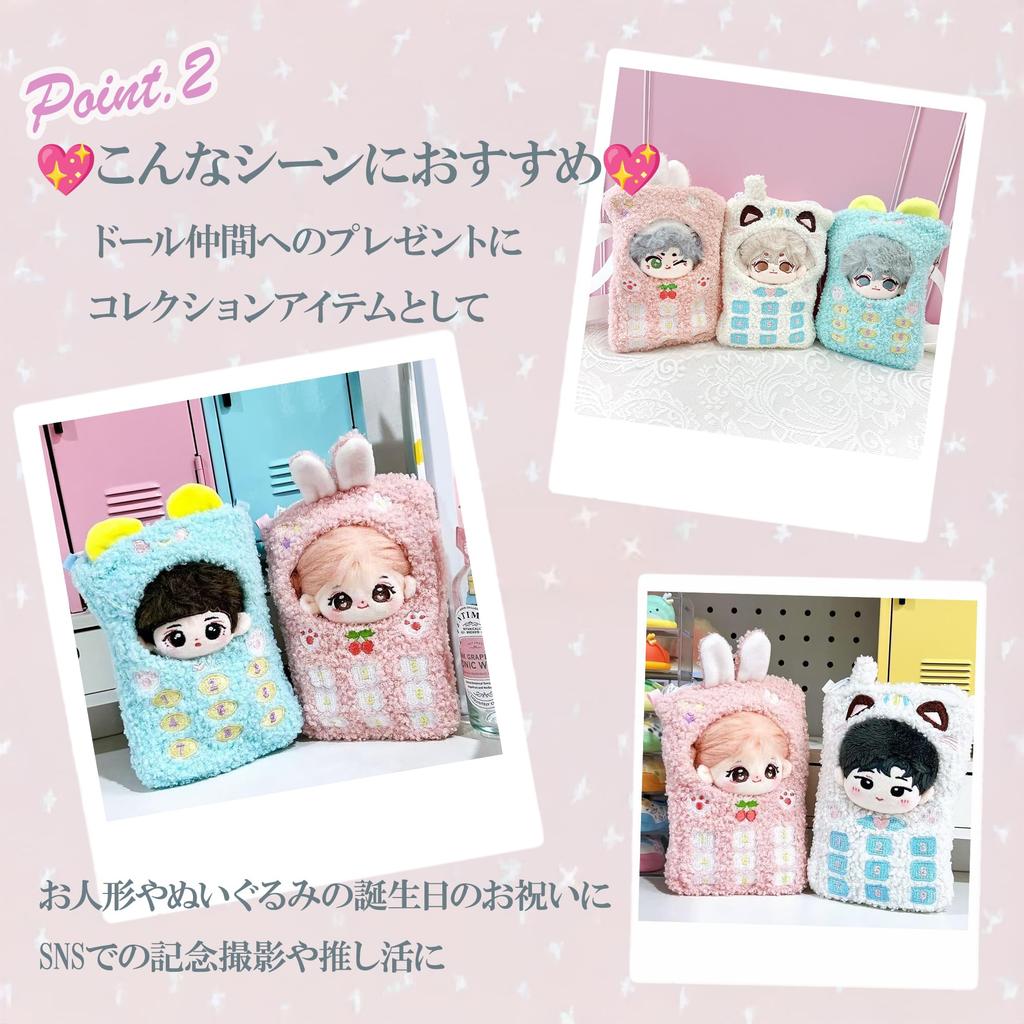 Plüsch Kigurumi Beutel [für 10cm Plüsch], Hellblau, g.triger, Oshi-Nui (Produktcode: 0 ...