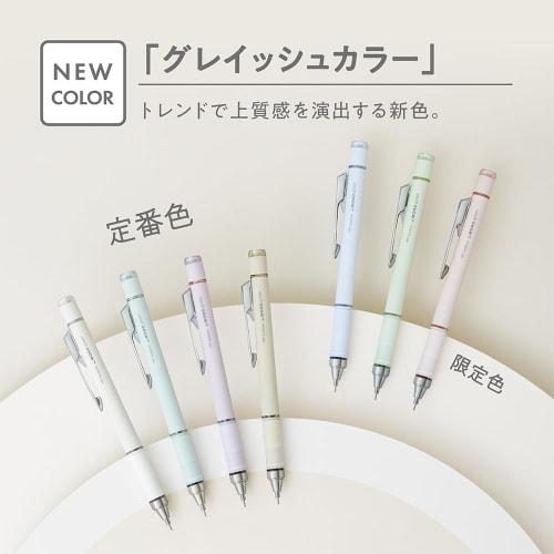 Tombow Mechanical Pencil 0.5mm MONO Monograph Grip (soft fit grip that reduces fatigue) Greige DPA-151C