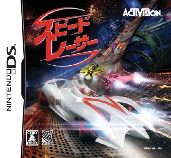 

Speed Racer