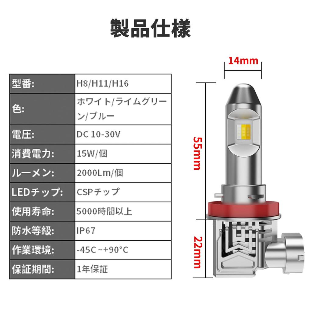 KONPON Switchable Fog Set of Lime Compatible with the Following Nissan Days Dayz Dayz and Sijun 3-Color Lights, 2, H8, H11, H16, 6000LM, 3000K, 6000K,