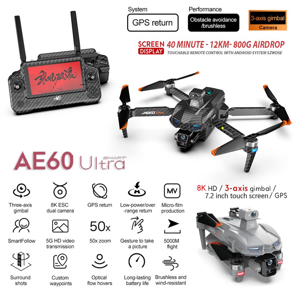 AE60 GPS Drone 8K Professional HD Camera 3-Axis Gimbal Brushless 12KM Obstacle Avoidance Large Screen FPV Fishing Airdrop Drones