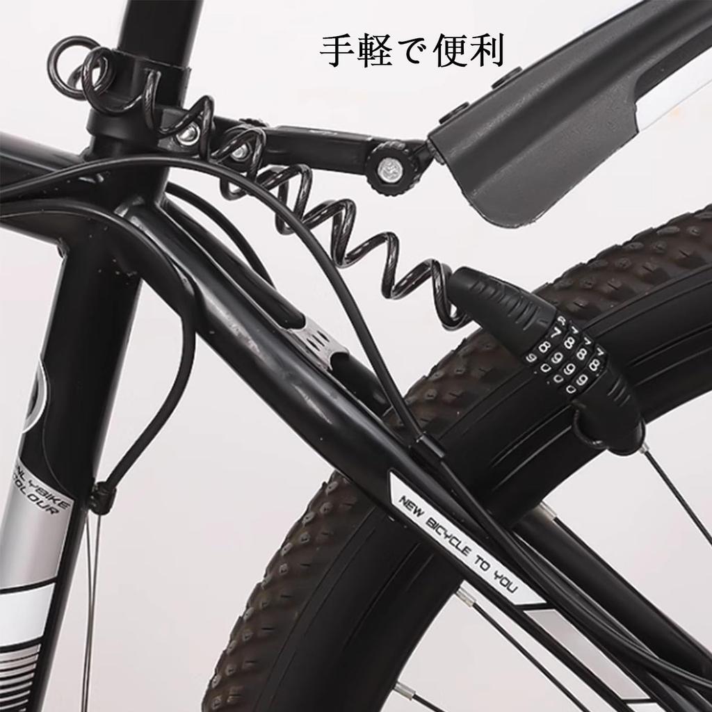 Mirhua Bicycle Wire Lock with Digit Combination Helmet Coil Wire Bicycle Lock Lock, Key, Lightweight, Anti-Theft, Portable, Lock, (Black)