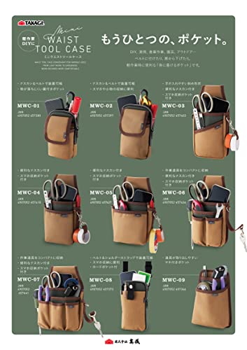 Takagi Mini Waist Tool Case with Snap Hooks MWC-02