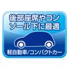 SEIWA Car Trash Dust with Lid and W935 Can, Box, Small, One-Push Weight,