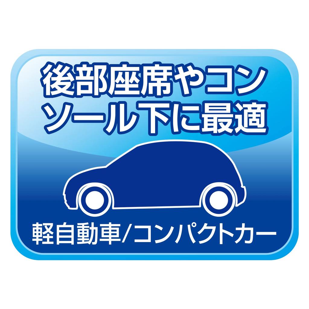 SEIWA Car Trash Dust with Lid and W935 Can, Box, Small, One-Push Weight,