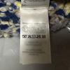 Used Supreme Chenille Beanie Lavender