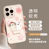 New Year's puppy is suitable for Apple 17 red 16promax transparent 15 soft 14 girls 13 high-value mobile phone case