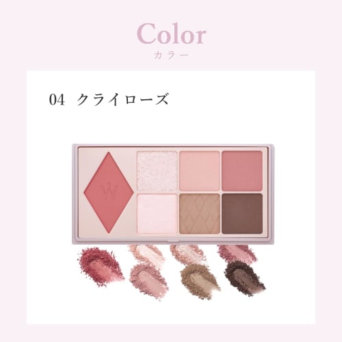 Wonjungyo W Daily Mood Up Palette Eyeshadow Pink Brown (01 Soft Mauve Pink) 8g Lame Glitter Matte