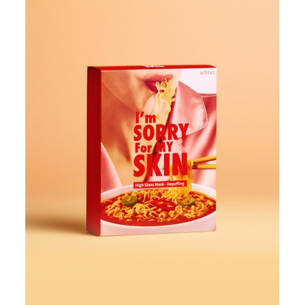 Imsorryformyskin High Glass Mask Depuffing Hydrogel Mask Pack 10 Sheets NONE