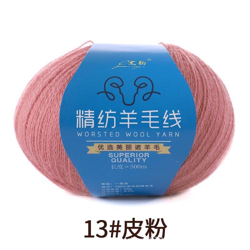Fine Wool Worsted 2-Strand Wool Ball Hand-Woven Diy Sweater Scarf Shawl Soft And Warm