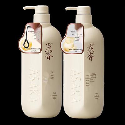 Qianxiang Japanese Amino Acid Shampoo & Shower Gel Set