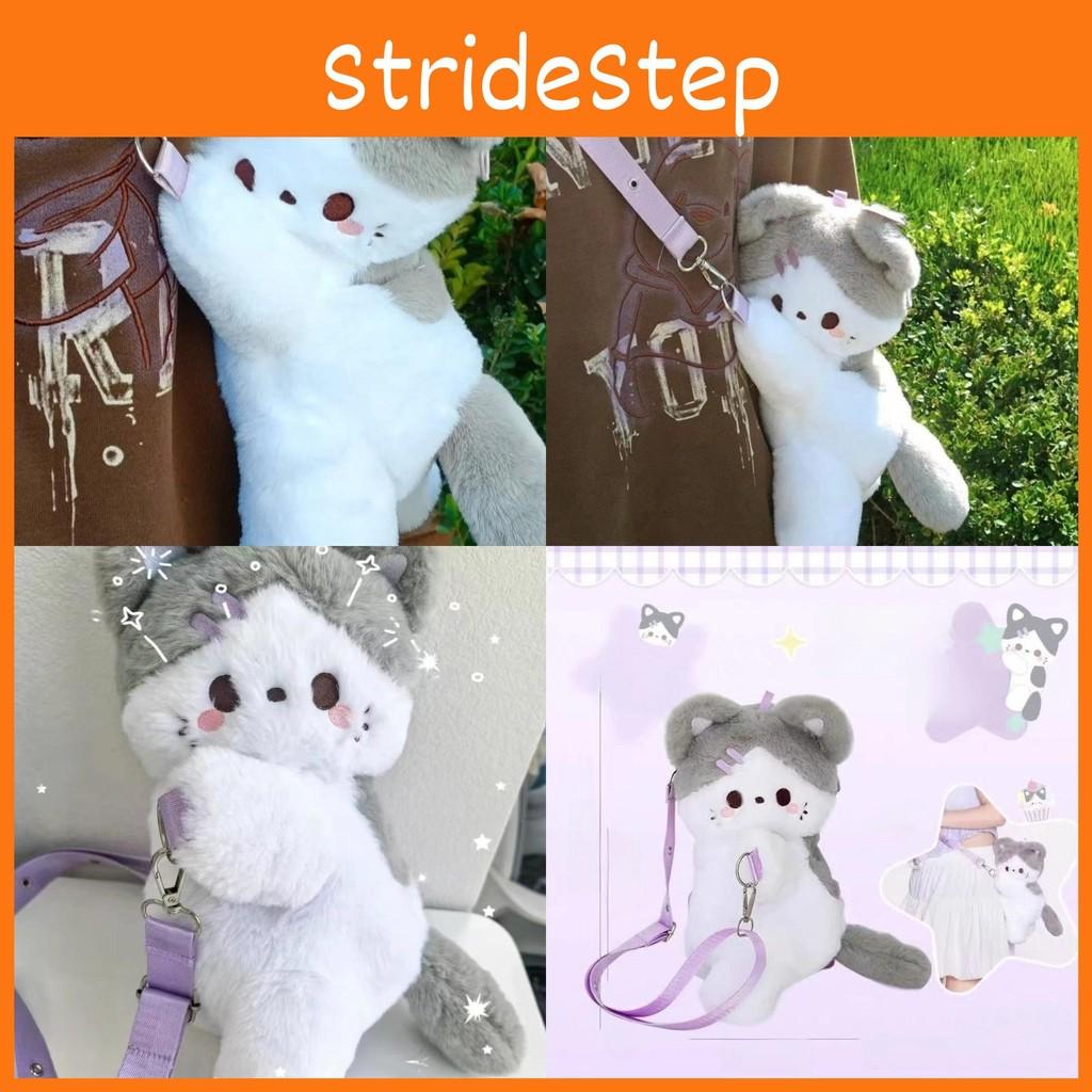 Backpack Cat Prone With Plush Animal Cartoon Crossbody Bag On Both Shoulders