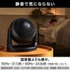 IRIS OHYAMA Circulator Quiet 14 Tatami Macaron Matte Design Fixed Swing Powerful Air Blower Compact PCF-MKM18N-W White
