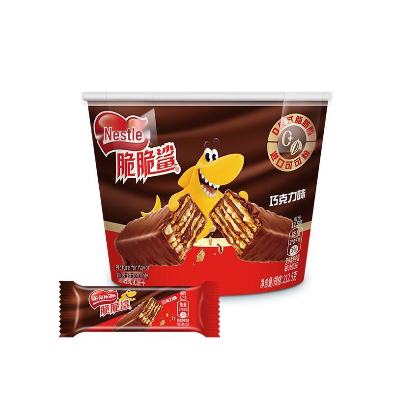 Nestlé Crispy Shark Wafer Biscuits