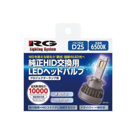 RACING LED Head D2S 6500K Part GEAR/RG Number RGH-P910