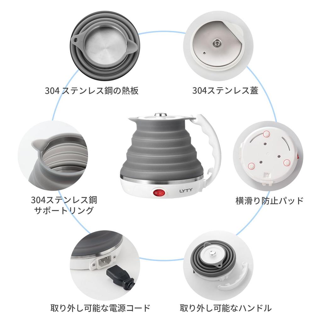 100V Ultrathin Foldable Travel Electric 555ml Portable Foldable Hot and Boiling Water Kettle with Detachable Power Japanese JP Silicone Kettle, Cord,