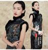 Butterfly love flower brocade handmade diy thick brocade jacquard cheongsam fabric handmade diy cloth 75CM*50CM