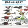 Spinner Lure Set of 16 Lure Fishing with Case for Mountain Tube Streams, Fishing, Rivers, Lakes, Sea, Etc.