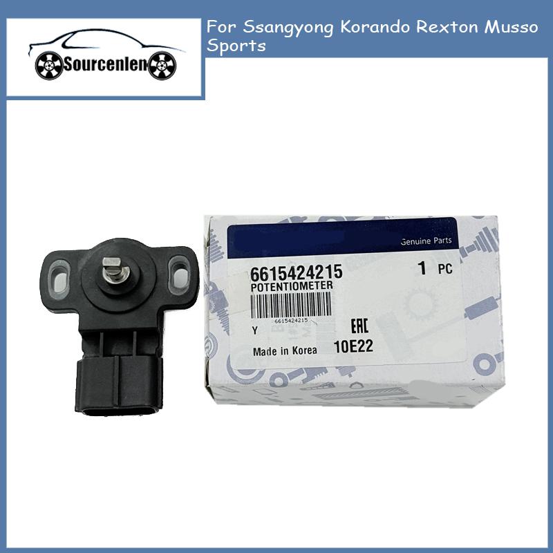 

6615424215 66154-24215 Brand New Throttle Position Sensor For Ssangyong Korando Rexton Musso Sports