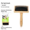 Pet Grooming Comb: Dog & Cat Hair Removal Brush