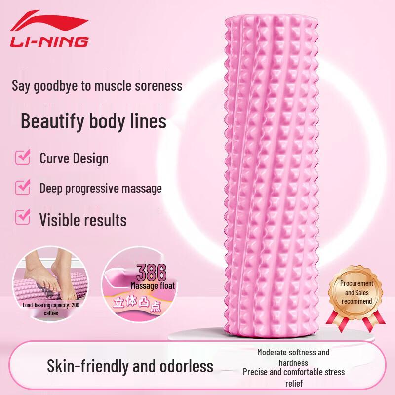Li-Ning Yoga & Fitness Foam Roller