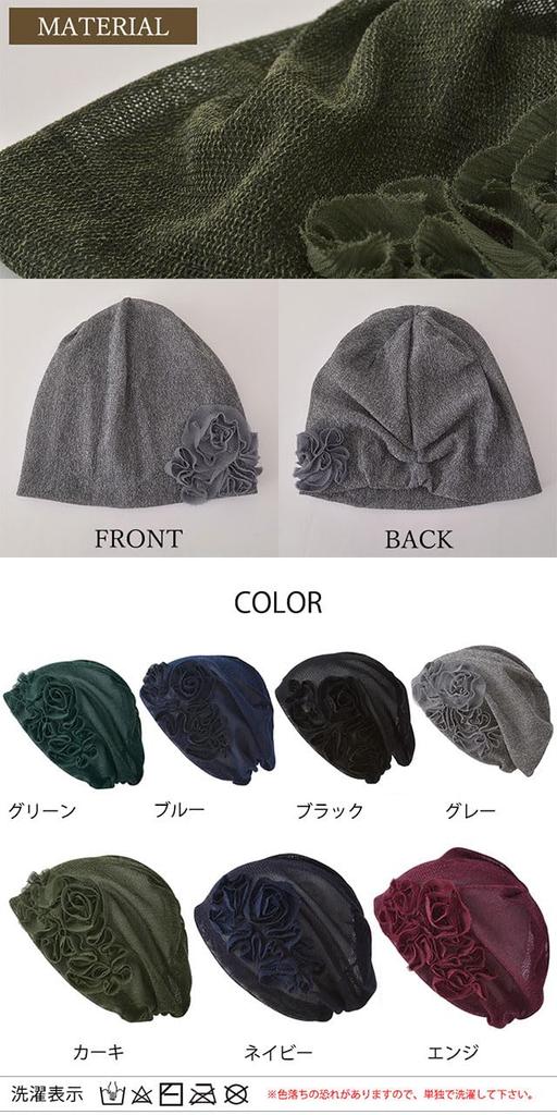 CHARM Mesh Flower Corsage Cap Size Fits Lightweight Mesh [One All/Gray] Women's Hat, Stylish,