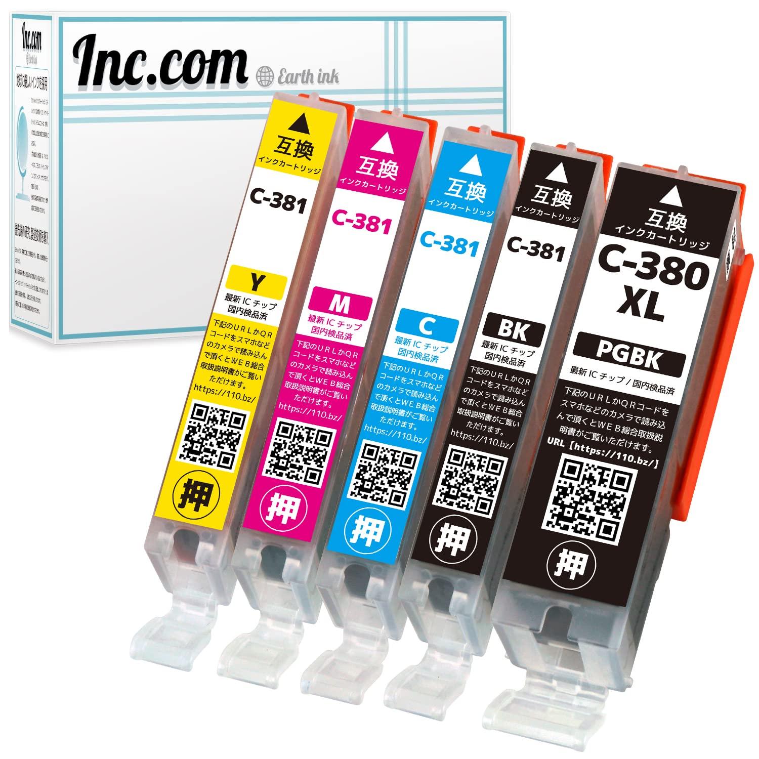 

and Compatible Ink Cartridges for Includes Remaining Ink Level Latest IC Made in an Certified Packaged and Inspected in 380PGBK is the same