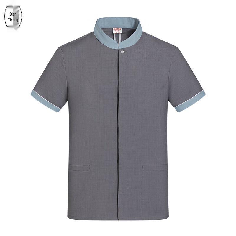 Summer Short-Sleeve Cleaning Uniform