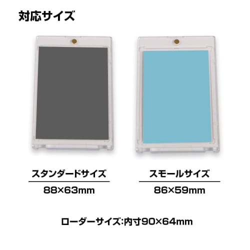 Magnetic Card Loader, Magnetic Holder for Trading Cards (35pt), UV Protection, Magnetic Card Protection, Storage, Trading Card Protection, Transparent