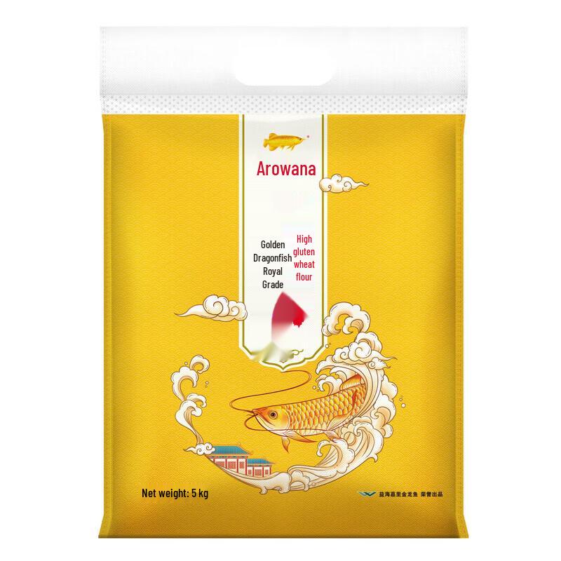 Arowana Grain and Oil Combo Set
