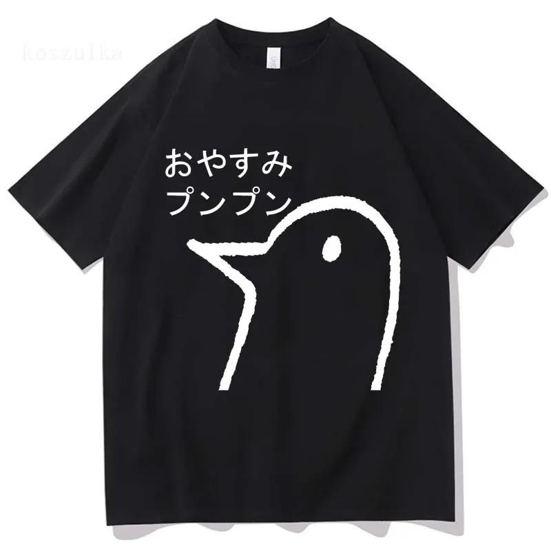 2026 Summer Oyasumi Punpun Men Harajuku Aesthetic Streetwear Graphic Unisex Anime Manga Cartoon 100Pure Cotton Printed Tshirt