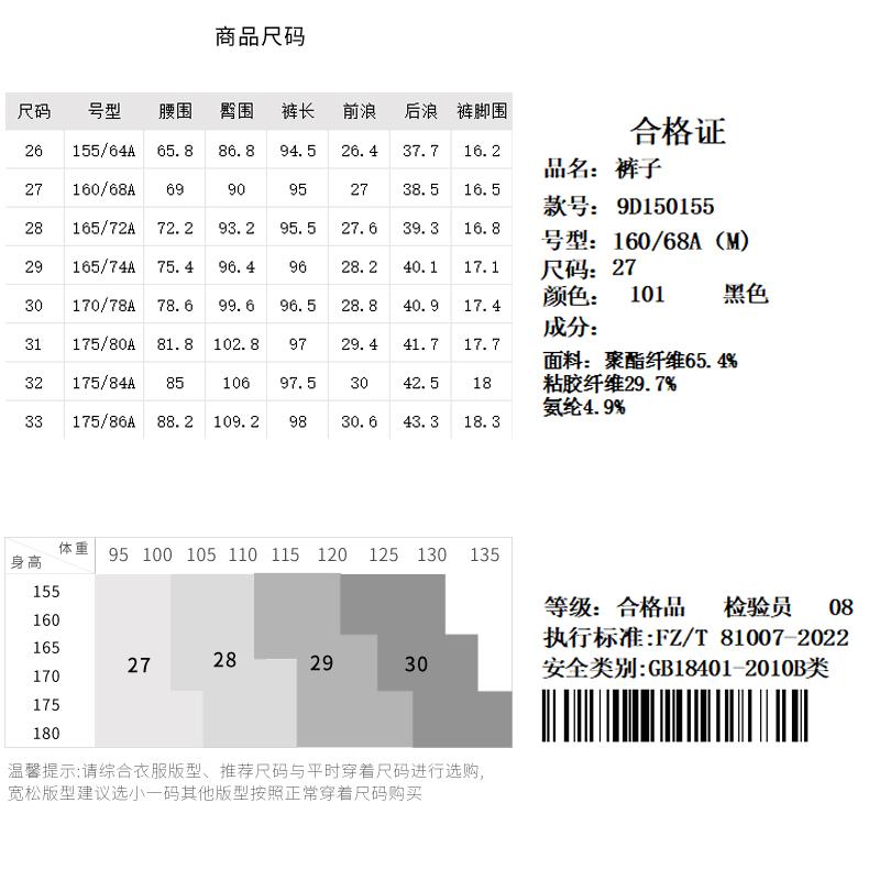 [Version of Western Straight Leg Pants] Winter Commuting Simple Slimming Women's Casual Pants