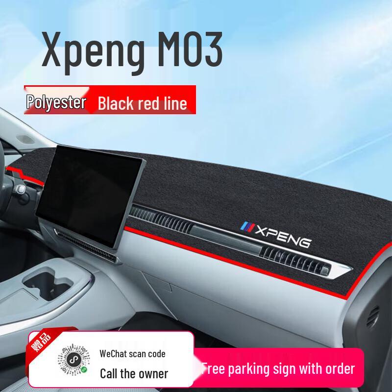 Anti-Glare Sunshade Mat for Xpeng MONA M03 Console & Dash, Anti-Slip Car Accessory