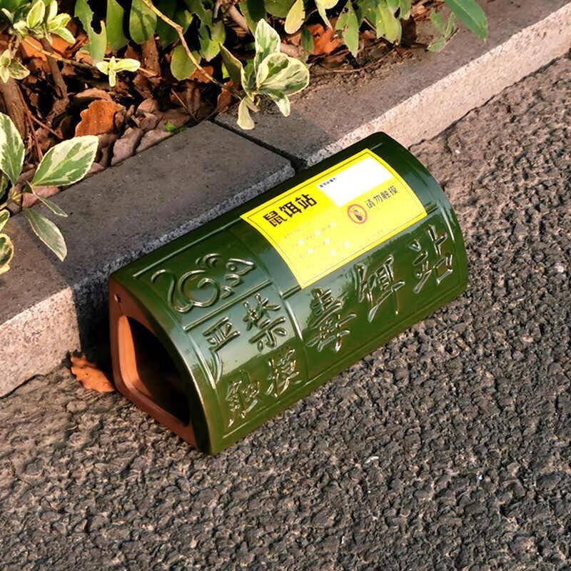 Aige Waterproof Rodent Bait Stations (10-Pack)