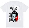 Violent Cop Takeshi Kitano Movie T-Shirt