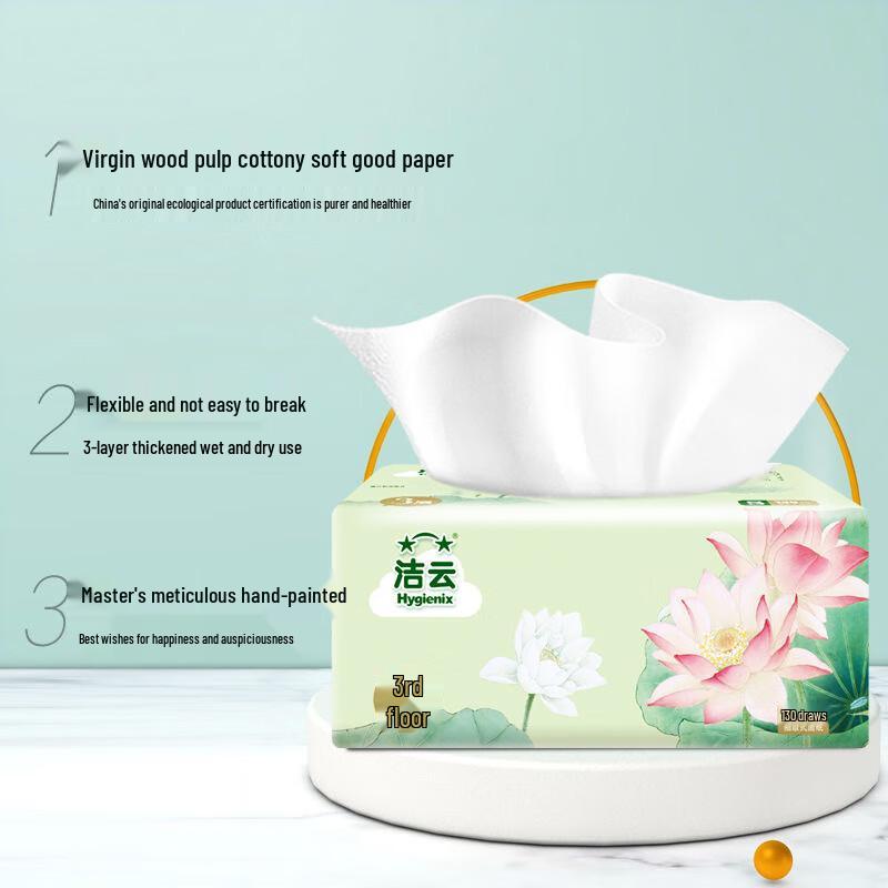 Jieyun Furuiguose 3-Ply Facial Tissues