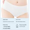 Qian'an Shield Disposable Women's Cotton Underwear
