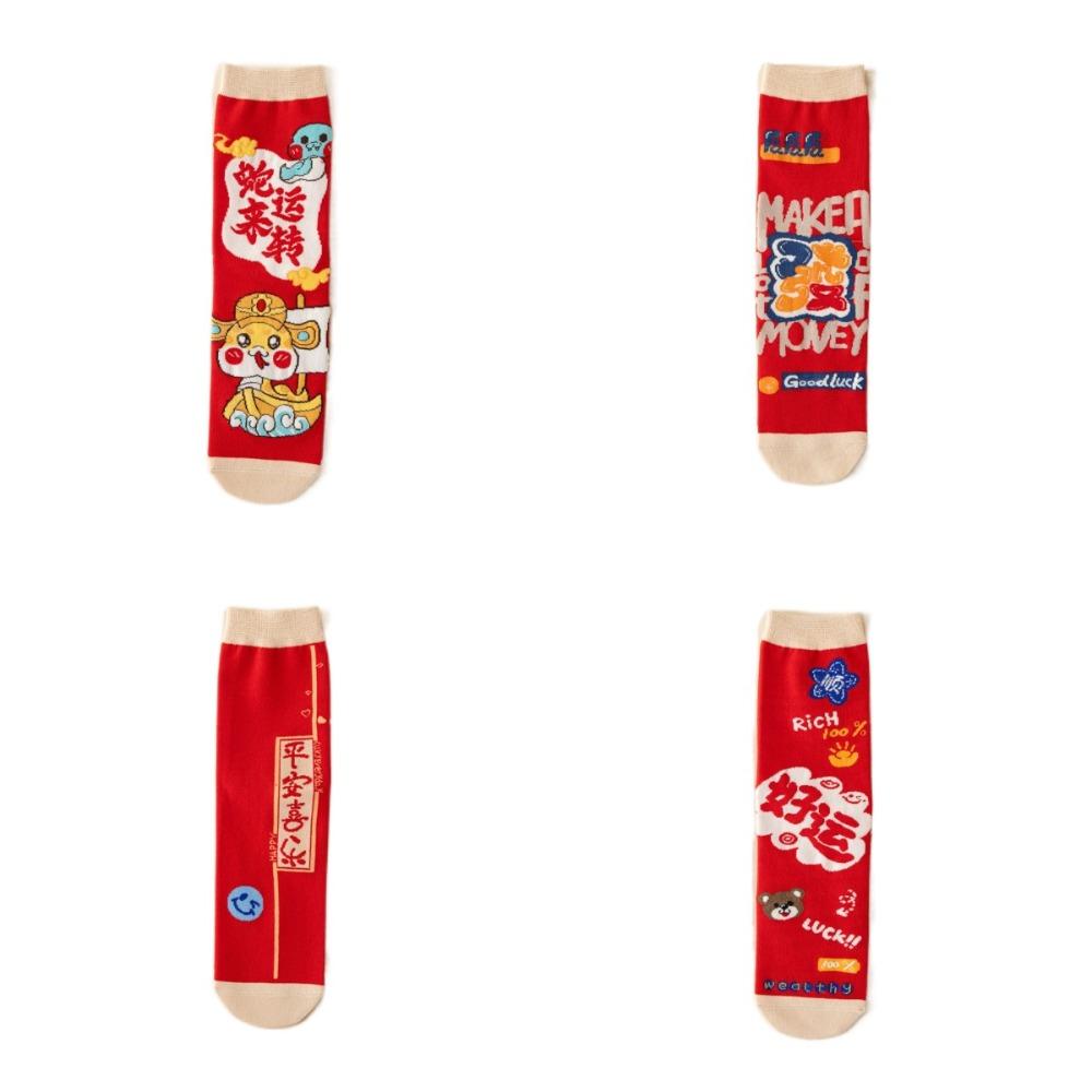 

4 пары носков до середины икры с благословением, на удачу, новогодние, красные носки, носки года по зодиакальному календарю, новогодние подарки Style B