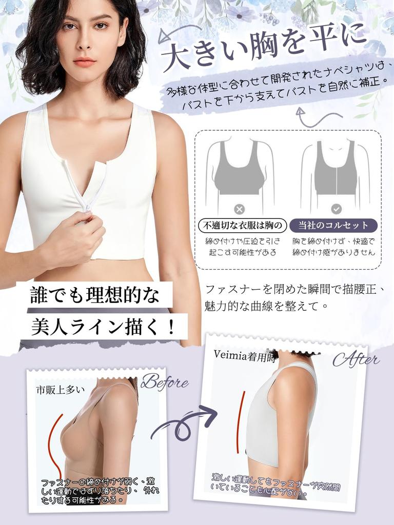 breathable wireless pant with chest flattening gentle on the flattens large suitable for various made with breathable mesh get stuffy even when you