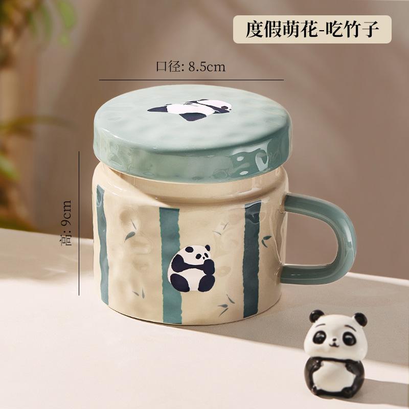Panda Mug with Lid Ceramic Home Creative Design Sense Drinking Cup Office Coffee Cup Tea Cup