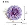 Made in Japan Dahlia Corsage Breath Hydrangea Brooch Clip Pin 2WAY Formal Entrance Ceremony Graduation Ceremony Wedding Ceremony Special Occasion