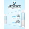 A'PIEU Mineral Lip & Eye Remover Oh Marin 250ml