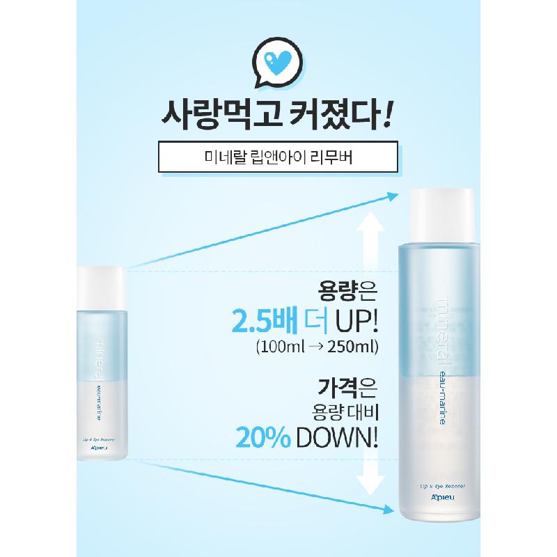 A'PIEU Mineral Lip & Eye Remover Oh Marin 250ml