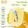 Runben Baby Lip Balm