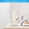 Astro Dishcloth Hanger White x D9 x Dishcloth Stand Sponge Rack Dishcloth Holder Approx. W17.8 H25.5cm 711-52