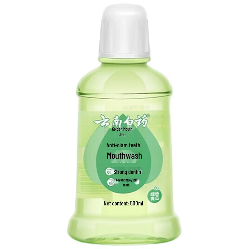 Yunnan Baiyao Anti-Cavity Fluoride Mouthwash