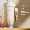 Ceramic Lined Insulated Coffee Tumbler With Straw Carry Rope 520ml Vacuum Travel Mug Women Men Office Car Outdoor
