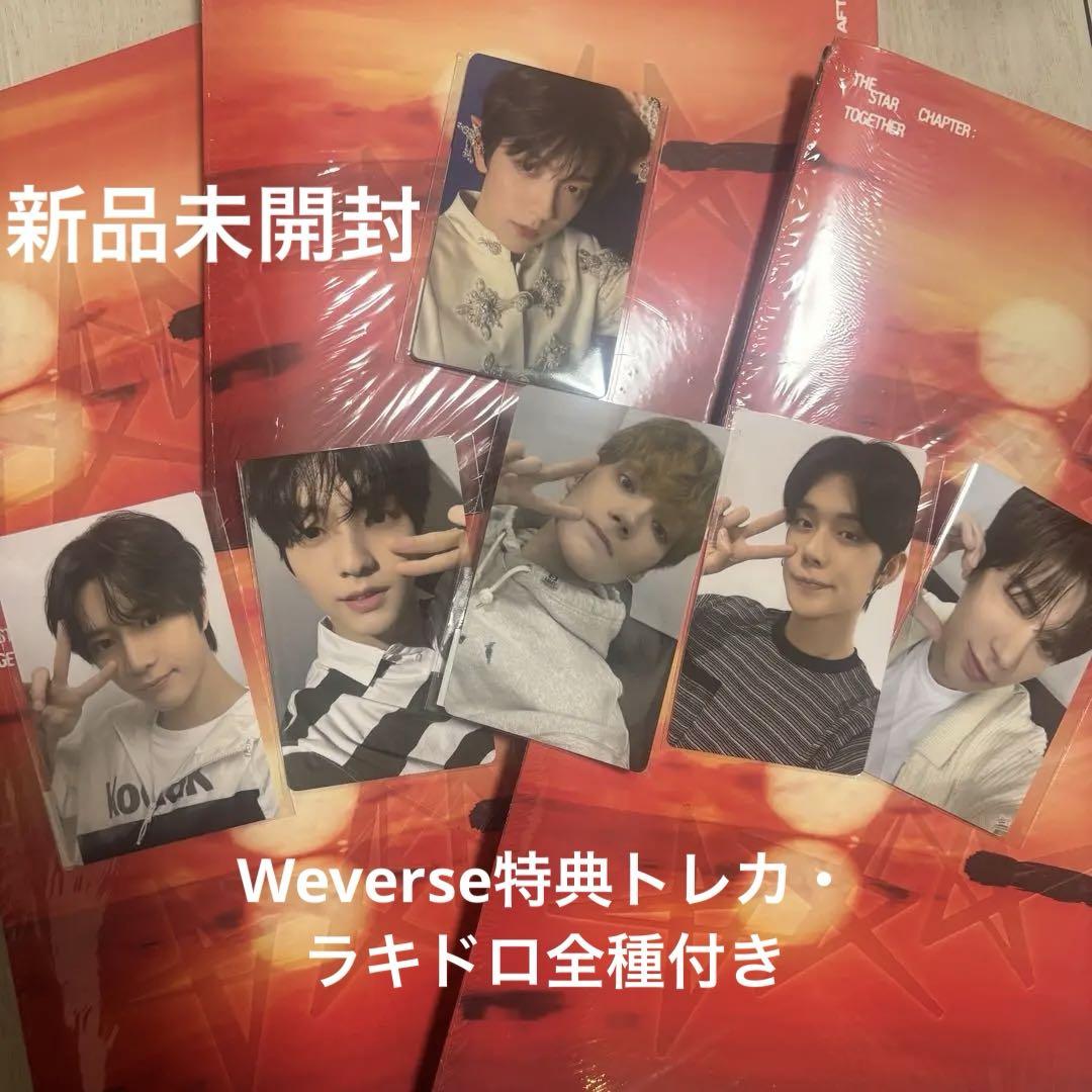 

[USED] TXT The Star Chapter with trading cards
