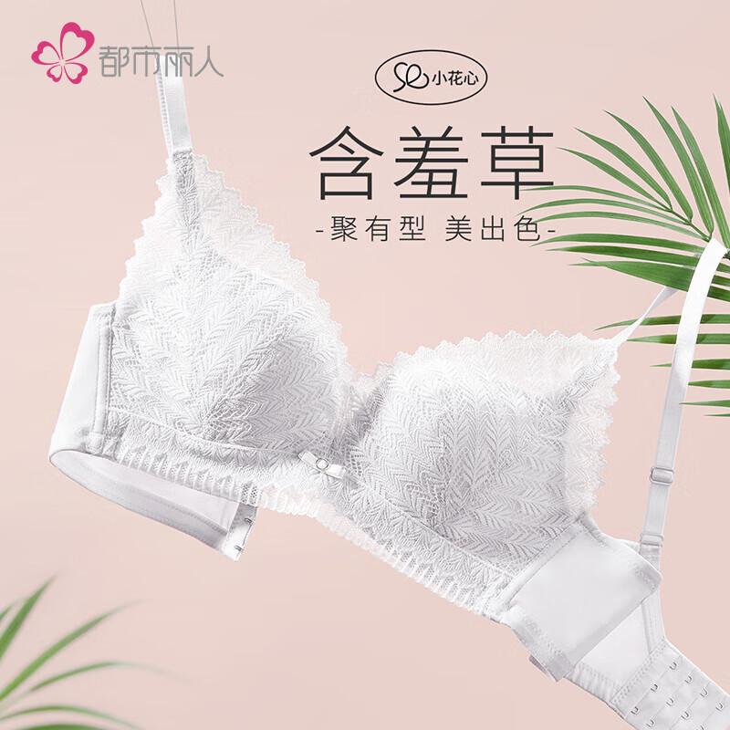 Urban Beauty Lace Soft Underwire Bra 2B25AB EU 36